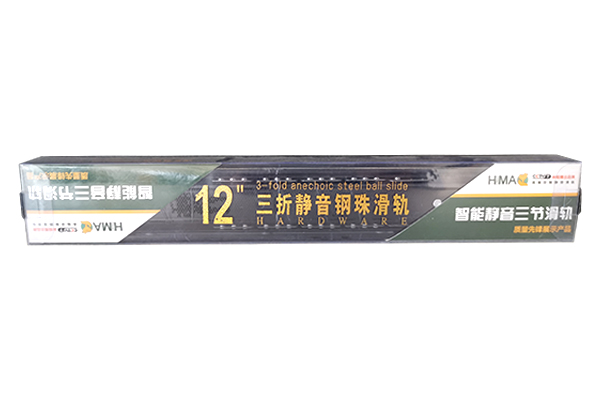 12寸三折静音钢珠滑轨