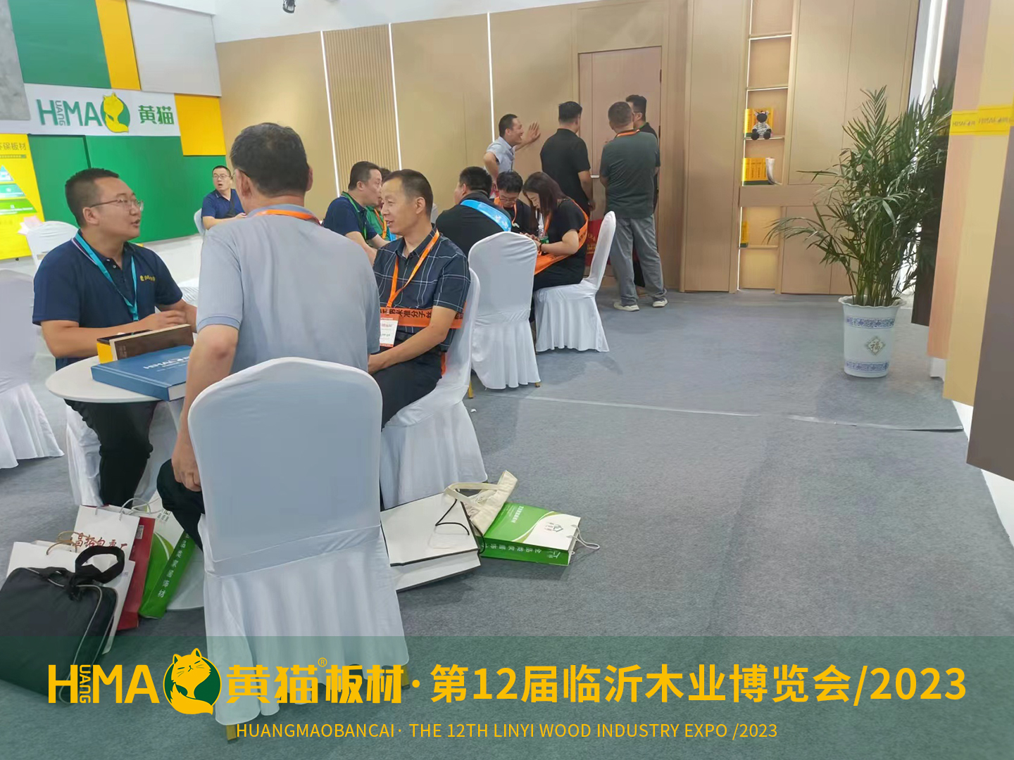 黄猫木业与您相约第12届木博会
