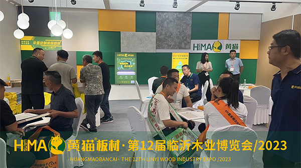 第十二届临沂木博会圆满落下帷幕